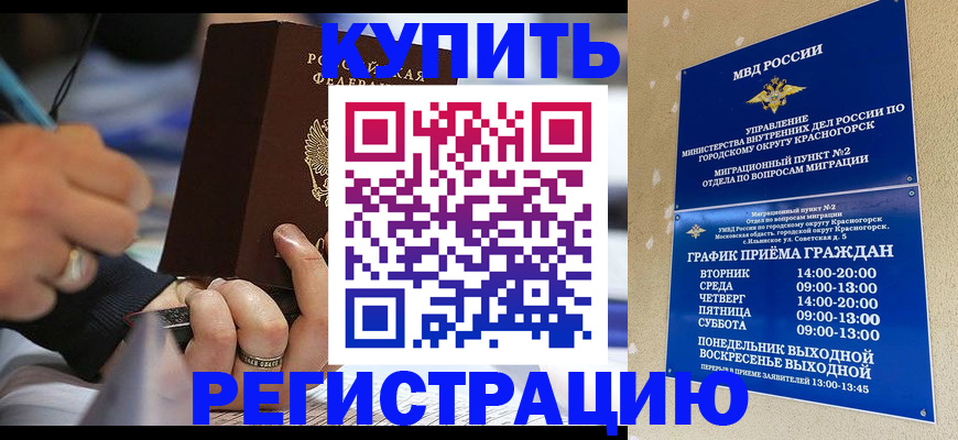 регистрация для школы в Карпинске