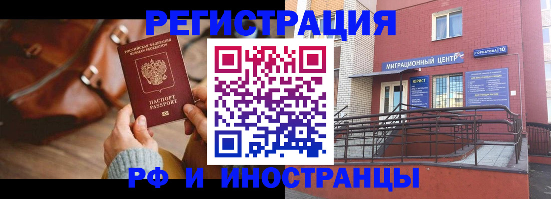 прописка для военкомата в Карпинске